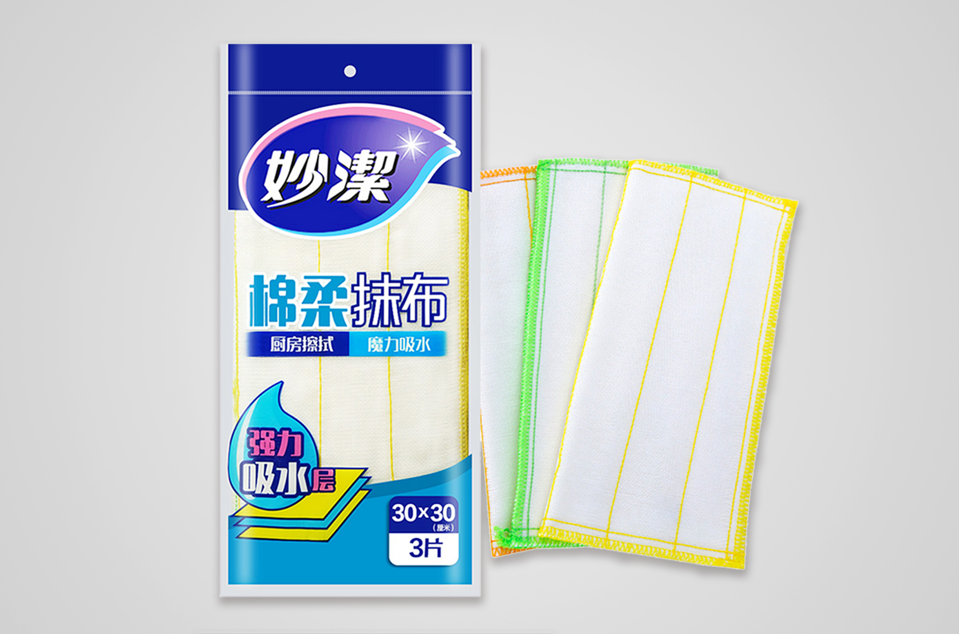 妙潔棉柔抹布--3片裝 (2)